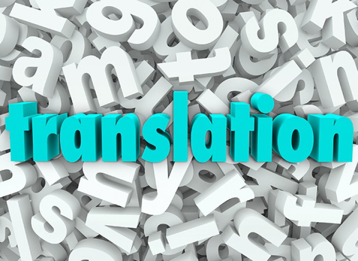 همایش آشنایی با الفبای ترجمه