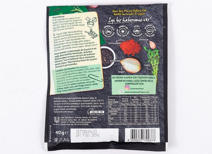 ادویه چاشنی گوشت Knorr