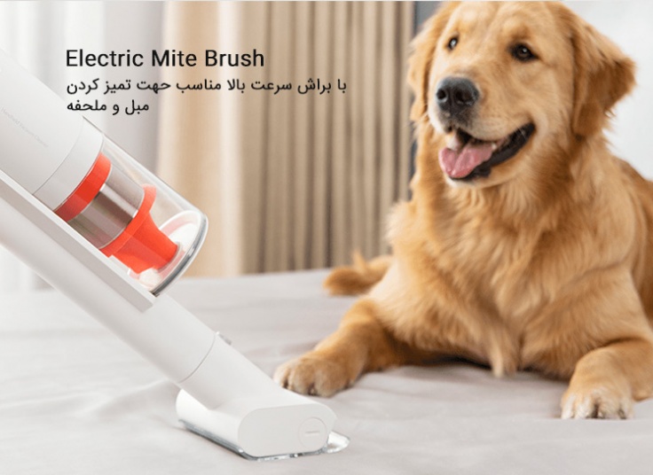 جارو شارژی شیائومی مدل G11