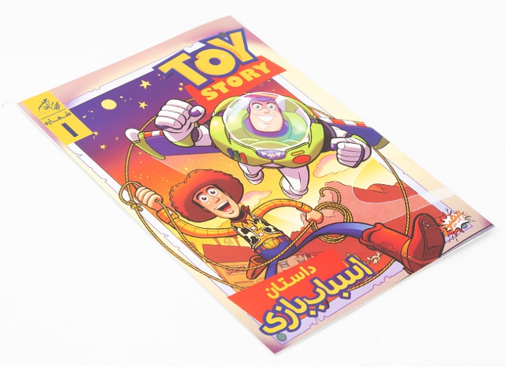 کتاب داستان کمیک