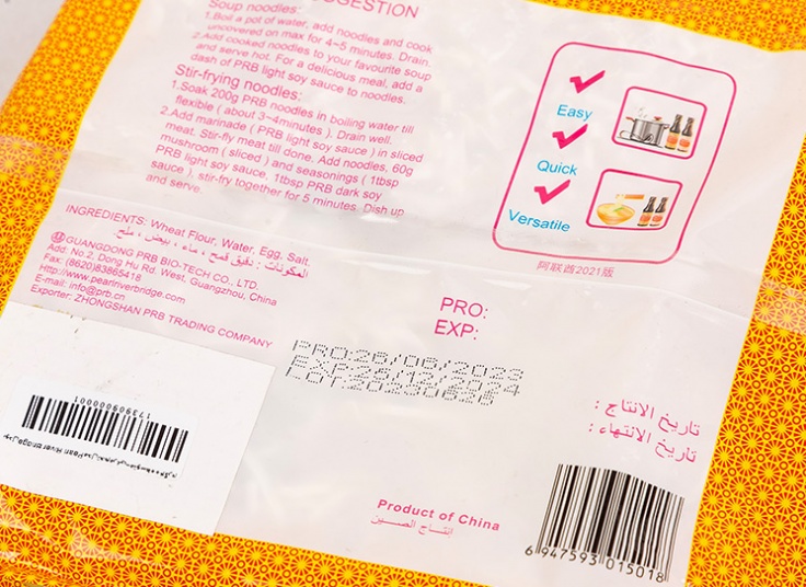 نودل Pearl River Bridge