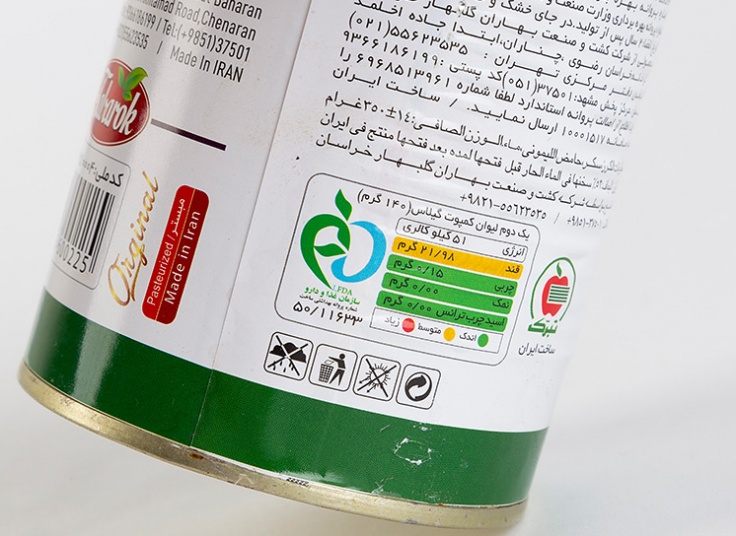 کمپوت گیلاس تبرک