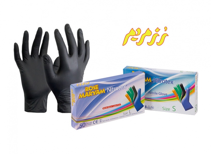 دستکش Nitrotex رز مریم