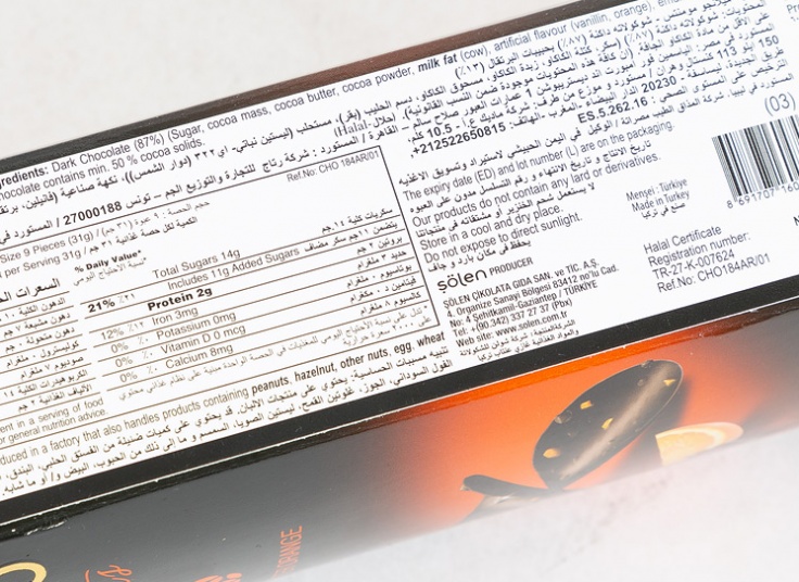 چیپس شکلات Solen Milango