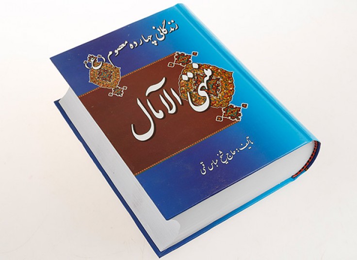 منتخبی از کتاب های رمان شعر و مرجع