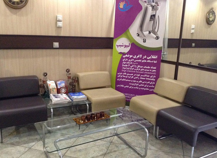 کرایولیپولیز کلینیک دکتر دهباشی