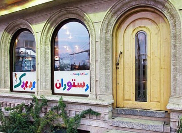 رستوران بادبادک