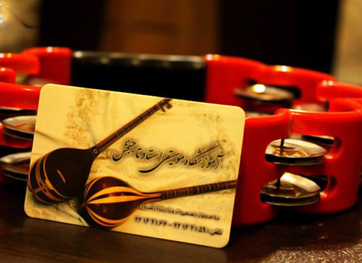 آموزشگاه موسیقی تاج بخش