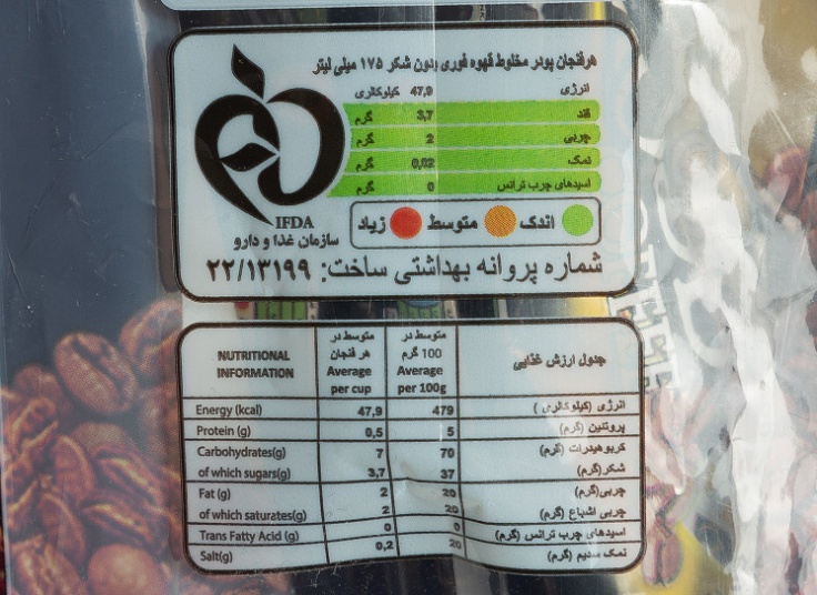 انواع محصولات Mahmood