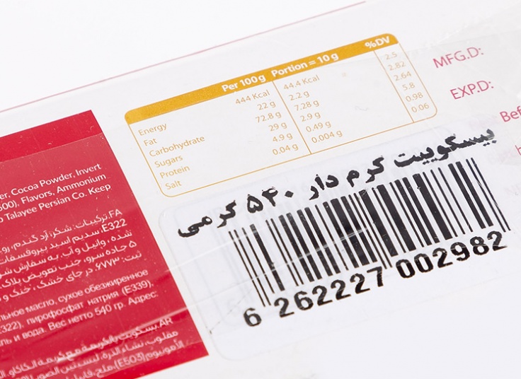 بیسکویت پذیرایی Letus