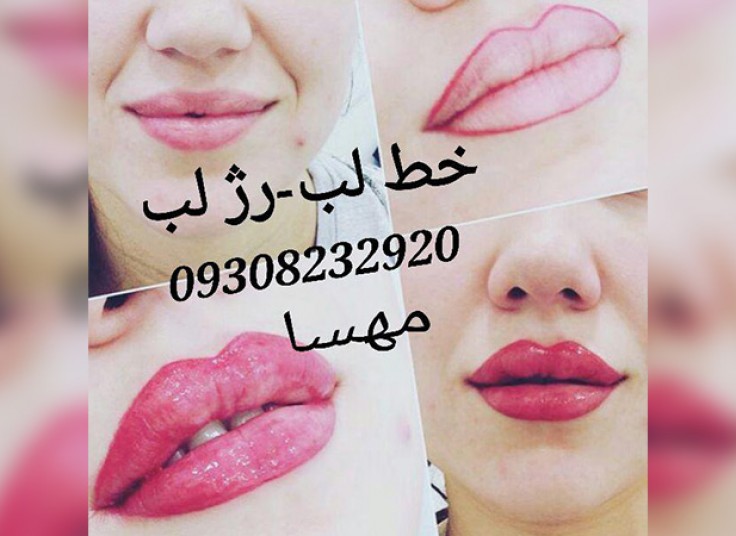 میکروپیگمنتیشن سالن زیبایی سونیا