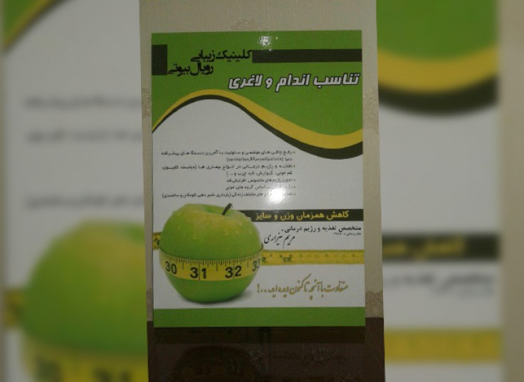 مشاوره رژیم درمانی کلینیک رویال بیوتی