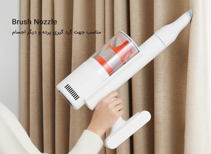 جارو شارژی شیائومی مدل G11