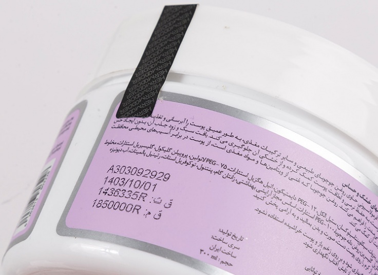 کرم آبرسان Hermooder