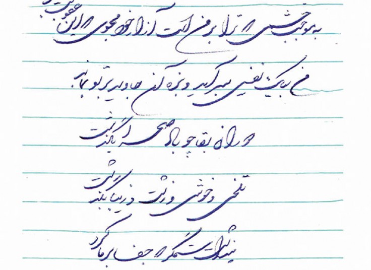 آموزش خط نستعلیق سرای محله زرگنده