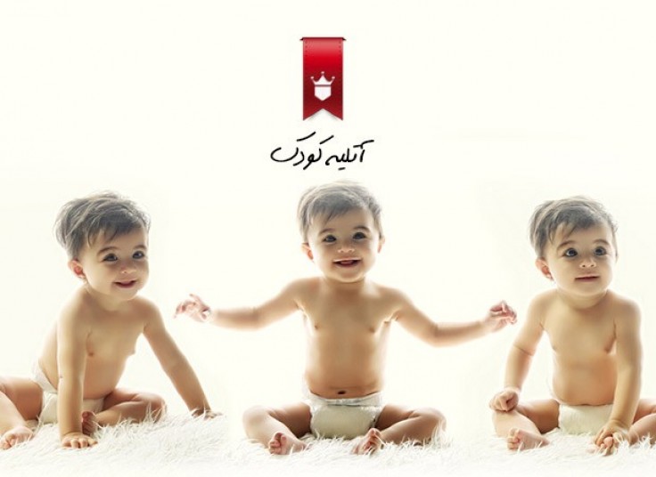 تخفیف ۹۵ درصدی آتلیه کودک آتیک