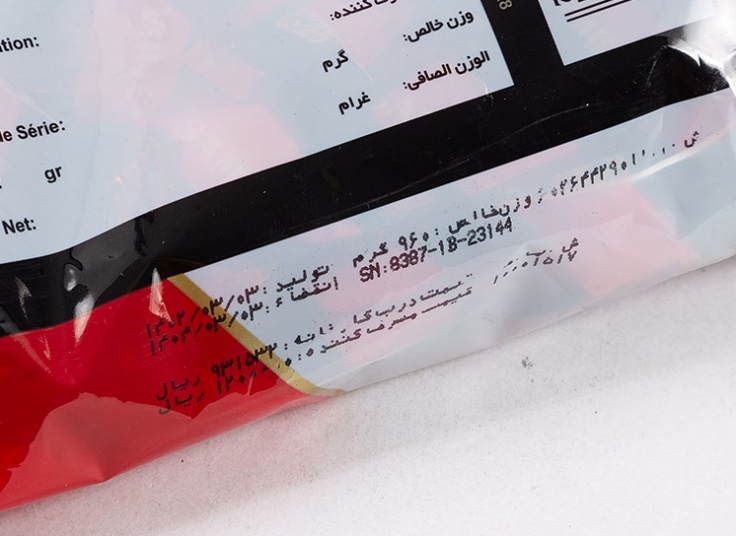 آبنبات آناتا