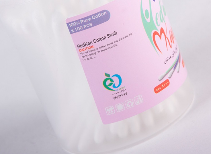 گوش پاک کن HedKan