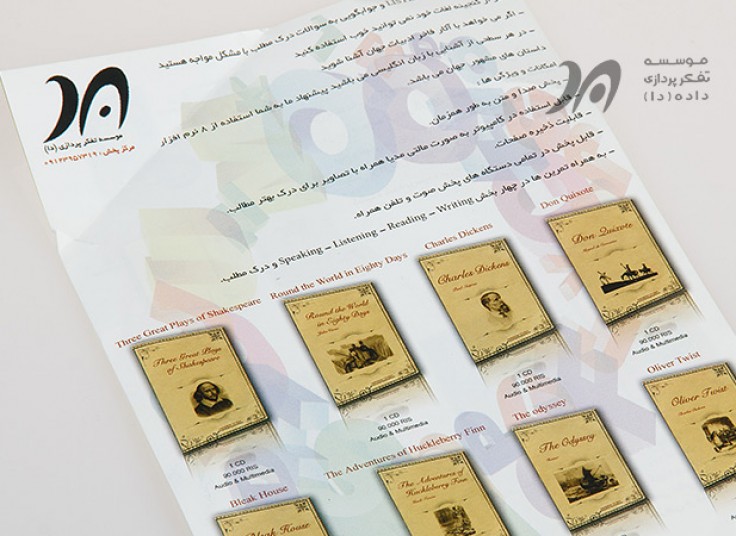 مجموعه CD های آموزش زبان