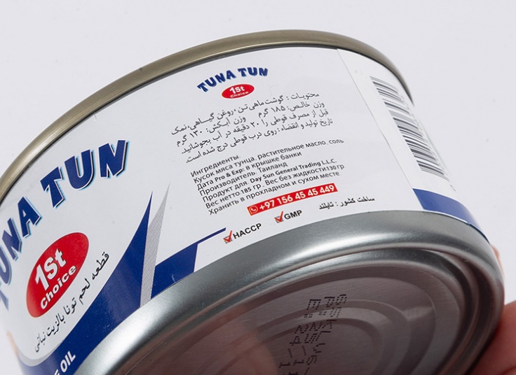 کنسرو ماهی تن TUNA TUN