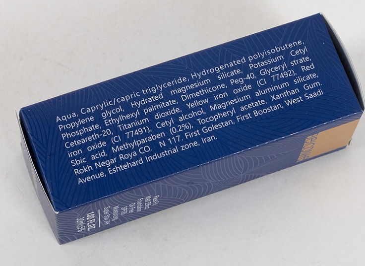 کرم پودر پمپی Belconte