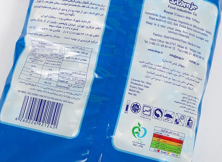 تافی مغزدار دراژه