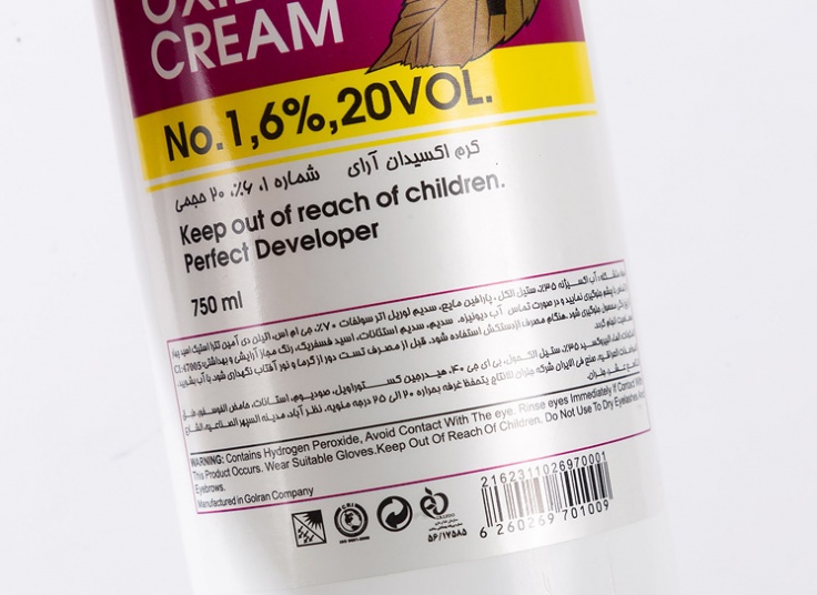 کرم اکسیدان ARAY