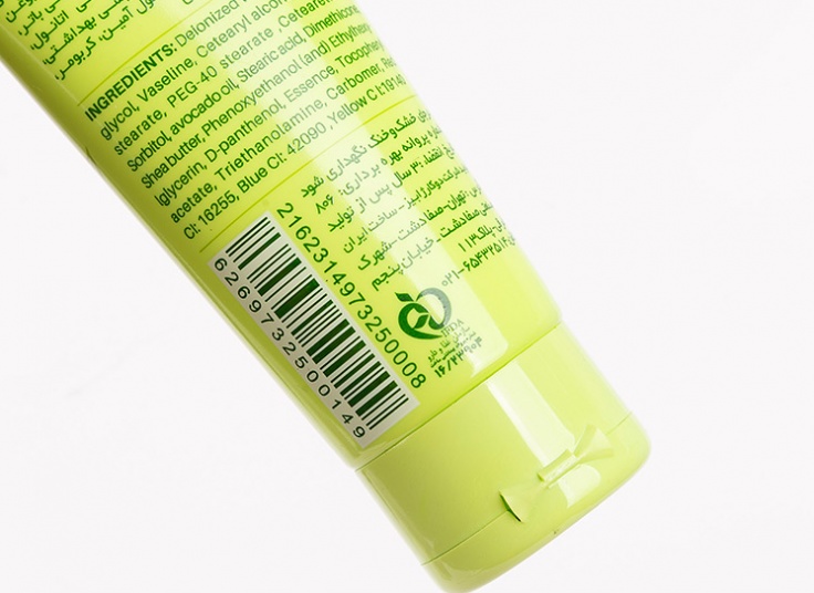 کرم تیوپی ببک