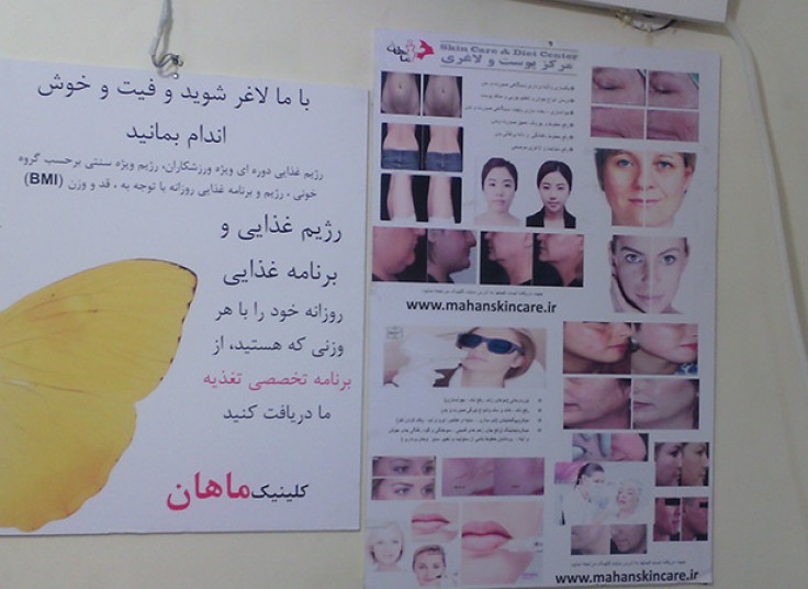 رفع غبغب در کلینیک آفتاب تابان