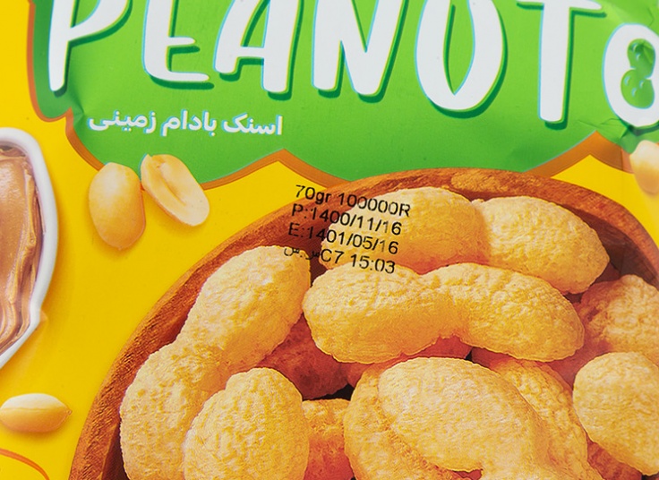 اسنک بادام زمینی چاکلز