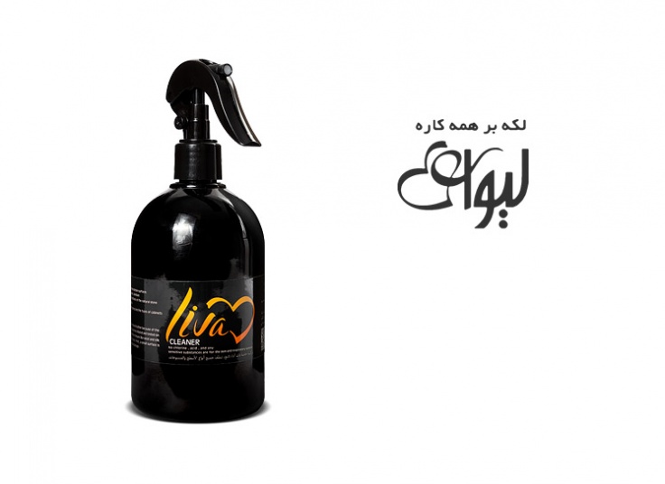 لکه بر همه کاره لیوا