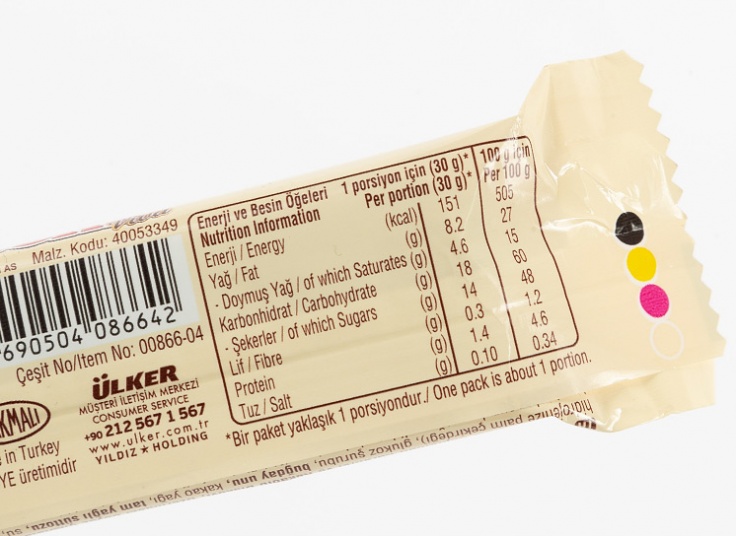 شکلات کاراملی Albeni viva