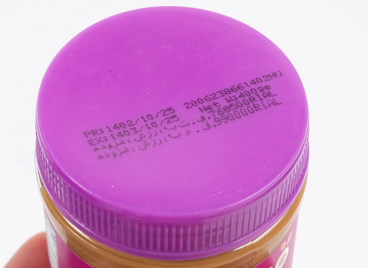 کرم‌ بیسکویت‌ Parano