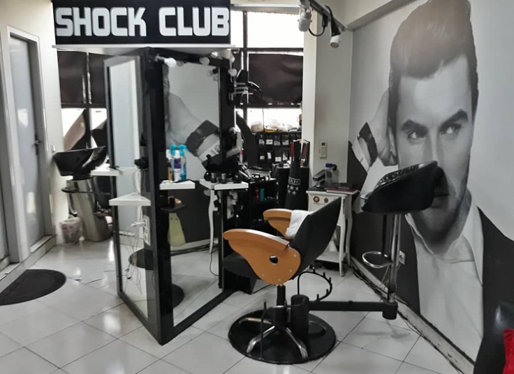پیرایش شوک کلاب