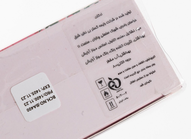 ادکلن PINK BY SCLAREE