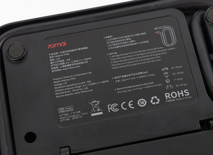 پمپ باد Xiaomi 70mai