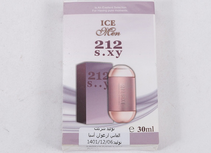 عطر جیبی Ice Man
