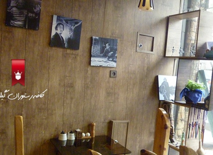 کافه رستوران Gill