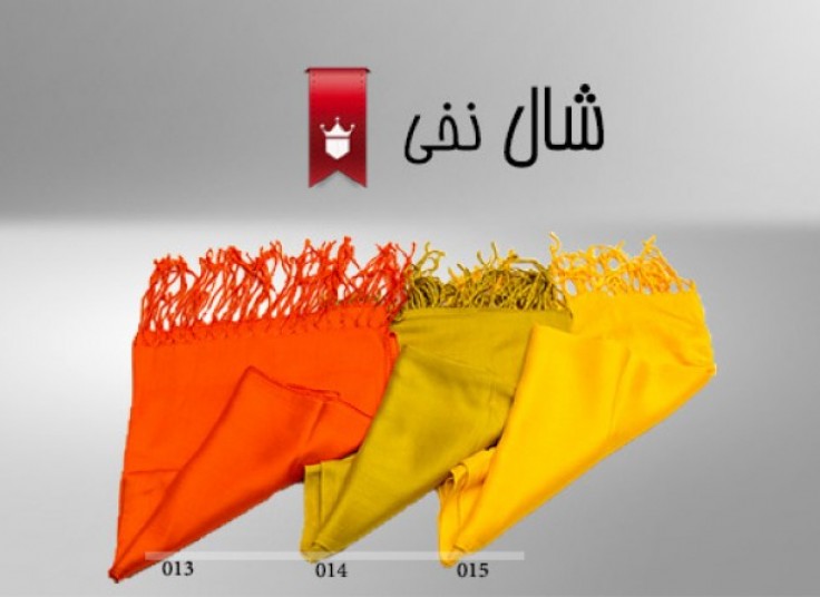 شال های مریمی درجه یک