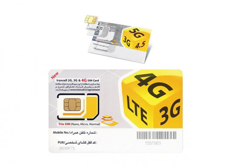 سیم کارت جدید ایرانسل 0905