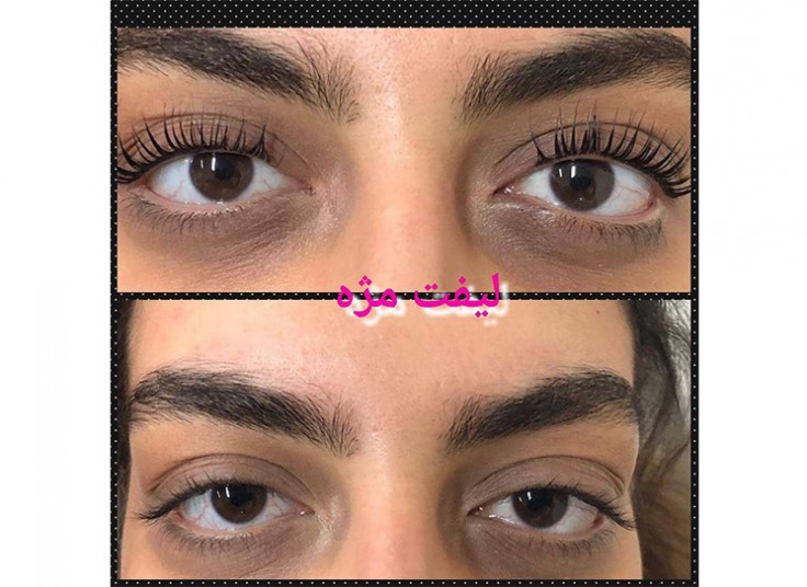 سالن زیبایی مژگان میرزایی