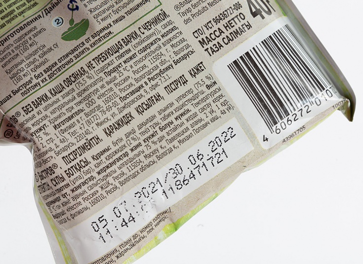 پودر غلات رژیمی Nestle