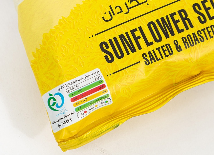 تخمه آفتابگردان چاکلز Nutles