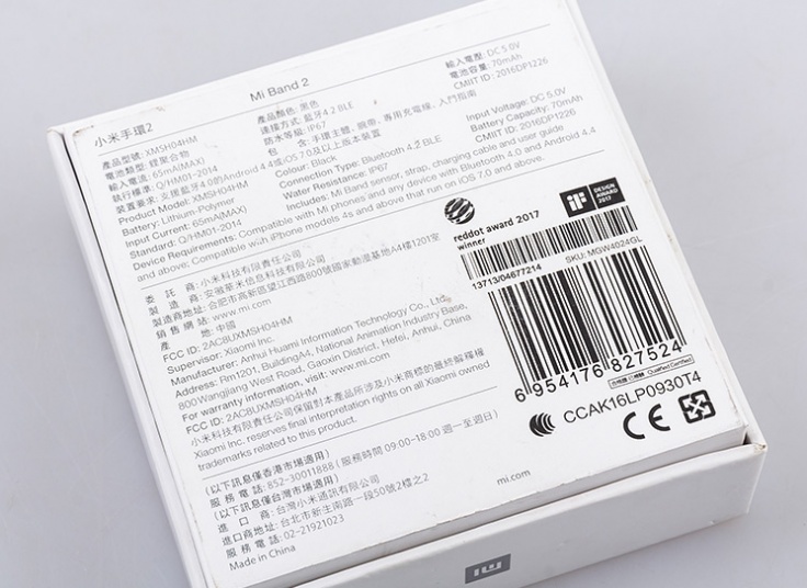 مچ بند هوشمند Xiaomi مدل Mi Band 2