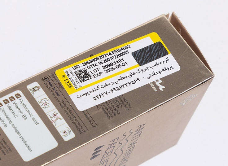 کرم ضدچروک و لیفتینگ Liashu