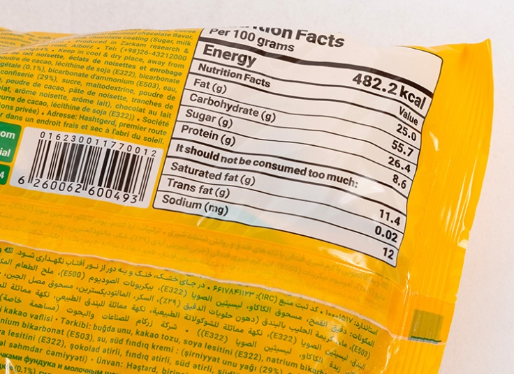 ویفر شکلاتی Triperz