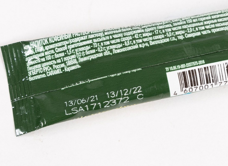 قهوه فوری Jacobs 4x1