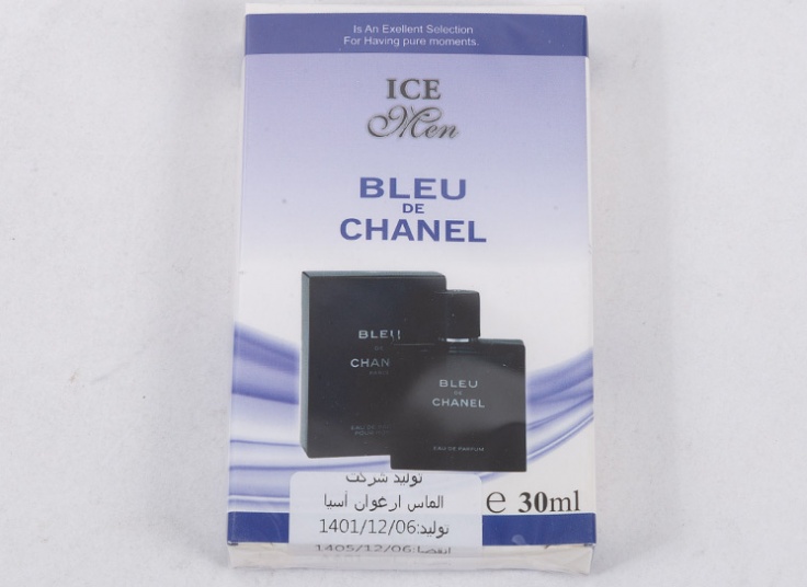 عطر جیبی Ice Man