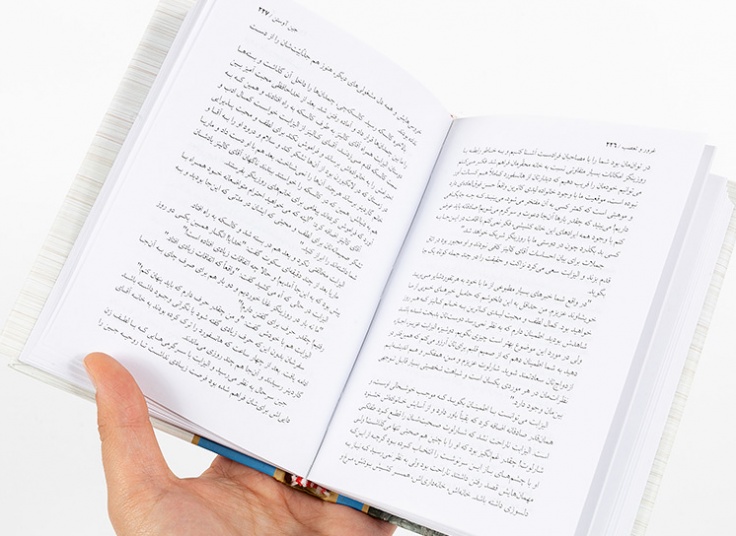 منتخب کتب نشر آتیسا