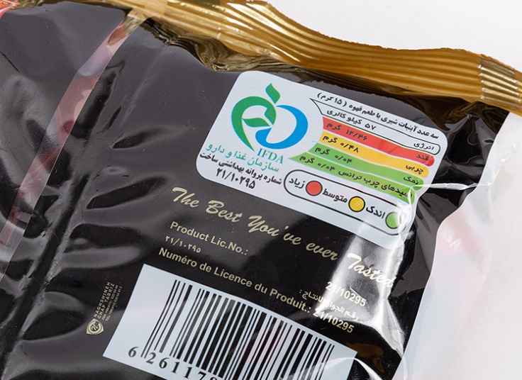 آبنبات آناتا